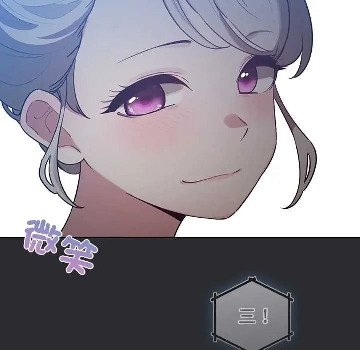 配角的生存任务第80話