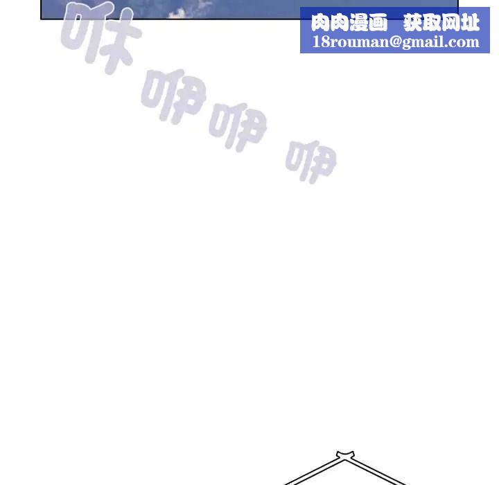 配角的生存任务第80話