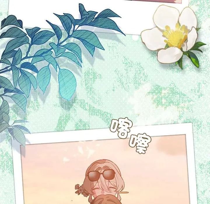 配角的生存任务第80話