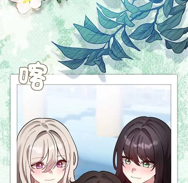 配角的生存任务第80話