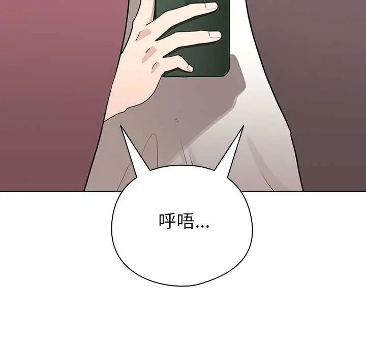 配角的生存任务第80話