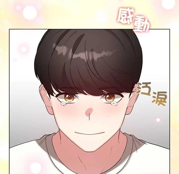 配角的生存任务第80話