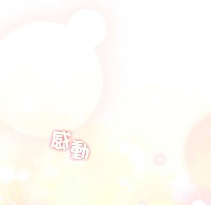 配角的生存任务第80話
