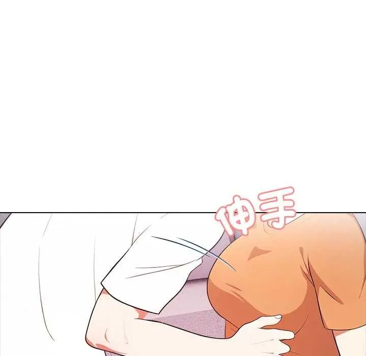渣男生存守则第9話