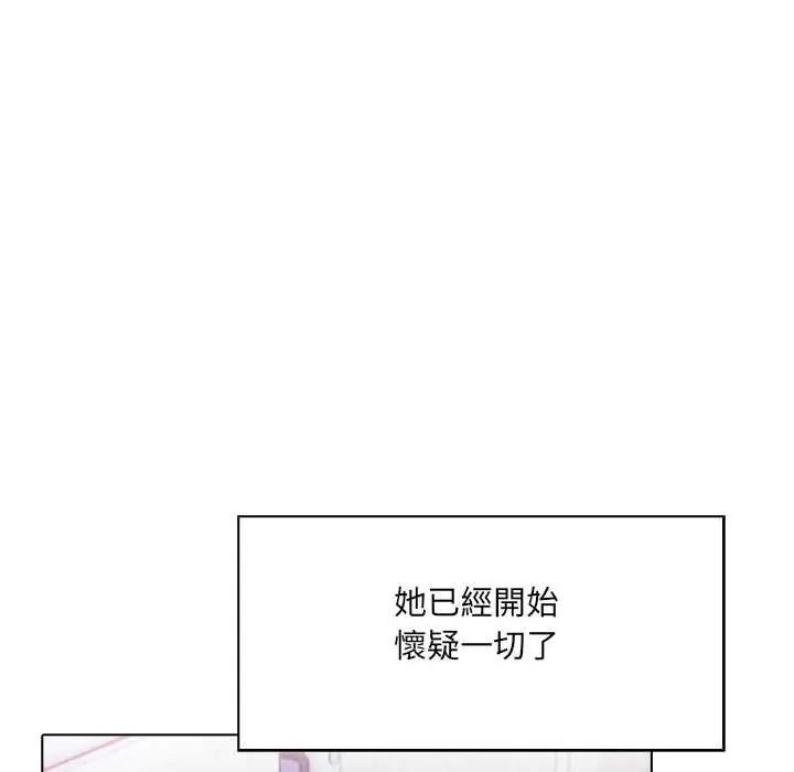 渣男生存守则第9話
