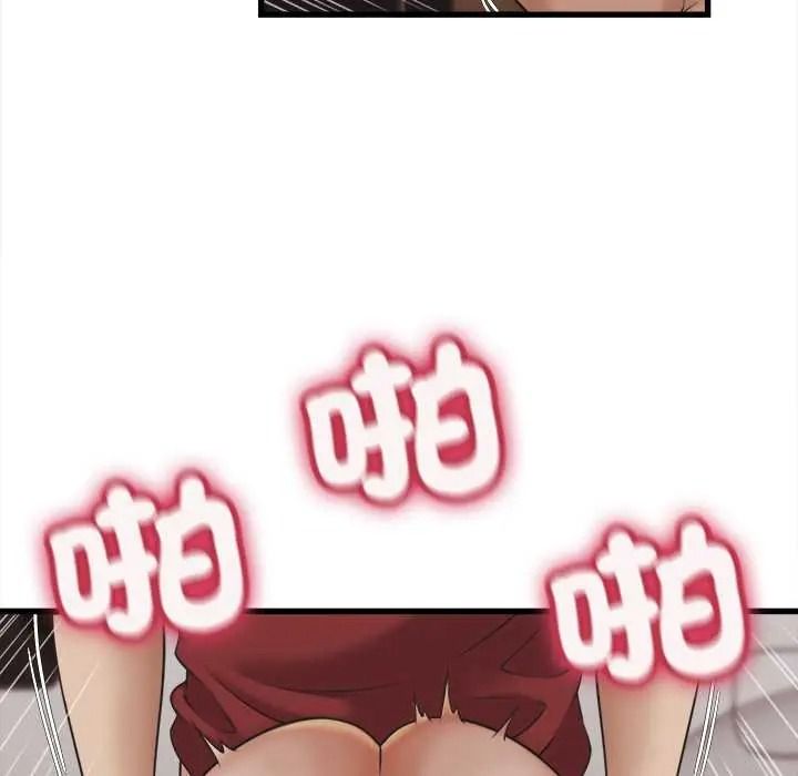 她們的夜晚屬於我第57話