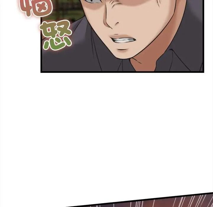 她們的夜晚屬於我第57話