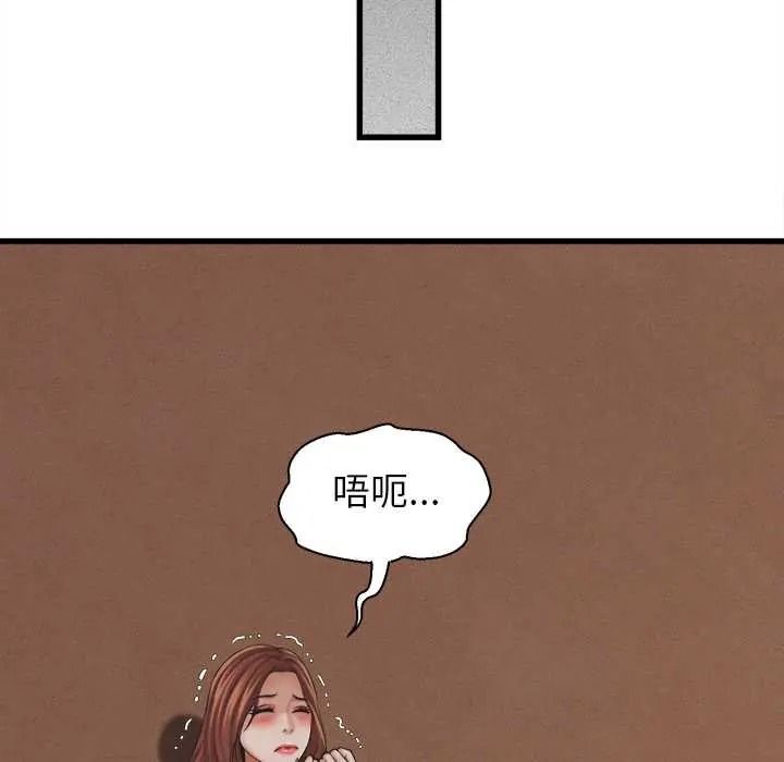 她們的夜晚屬於我第57話