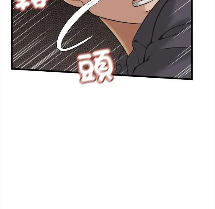 她們的夜晚屬於我第57話