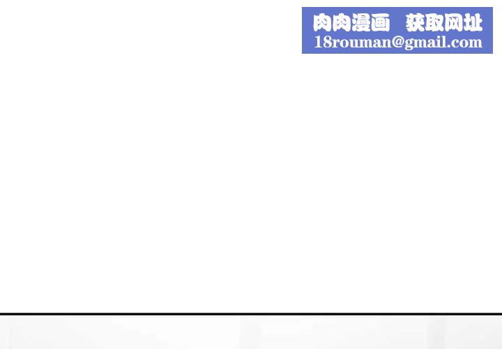 公主殿下要收種子啦！第48話