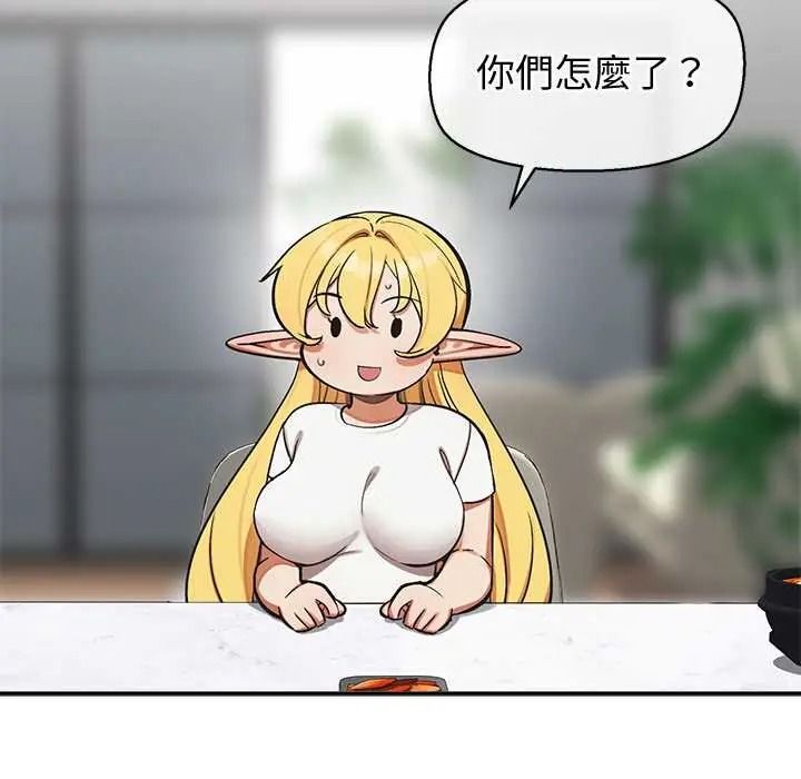 公主殿下要收種子啦！第48話