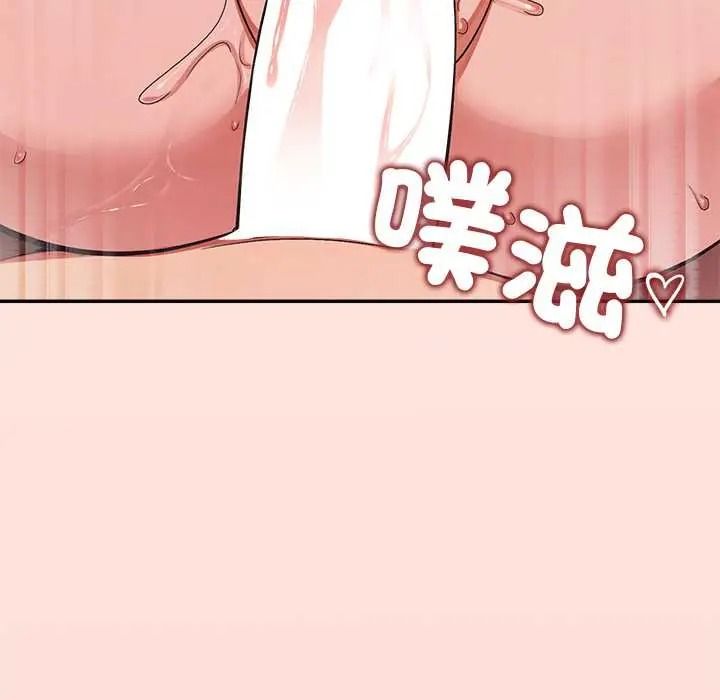 公主殿下要收種子啦！第48話