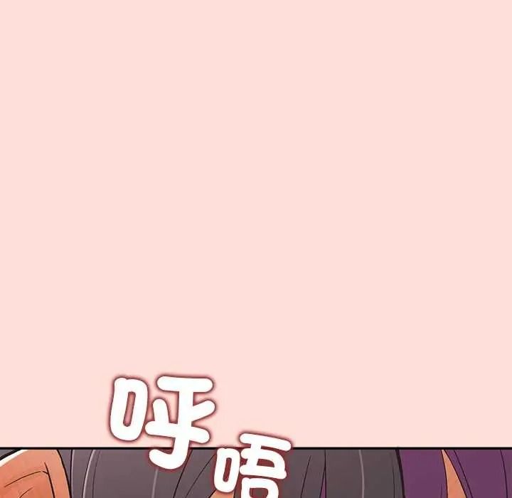 公主殿下要收種子啦！第48話