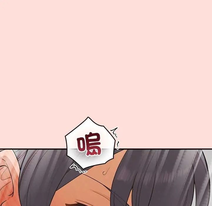 公主殿下要收種子啦！第48話