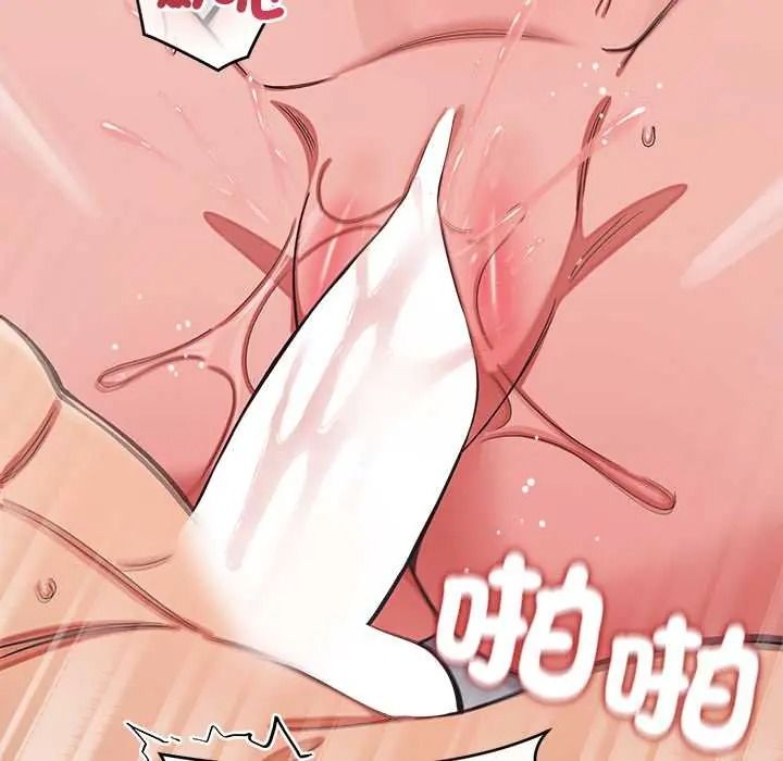 公主殿下要收種子啦！第48話