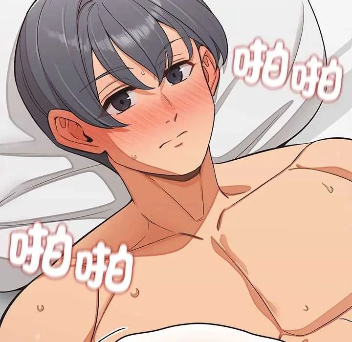 公主殿下要收種子啦！第48話