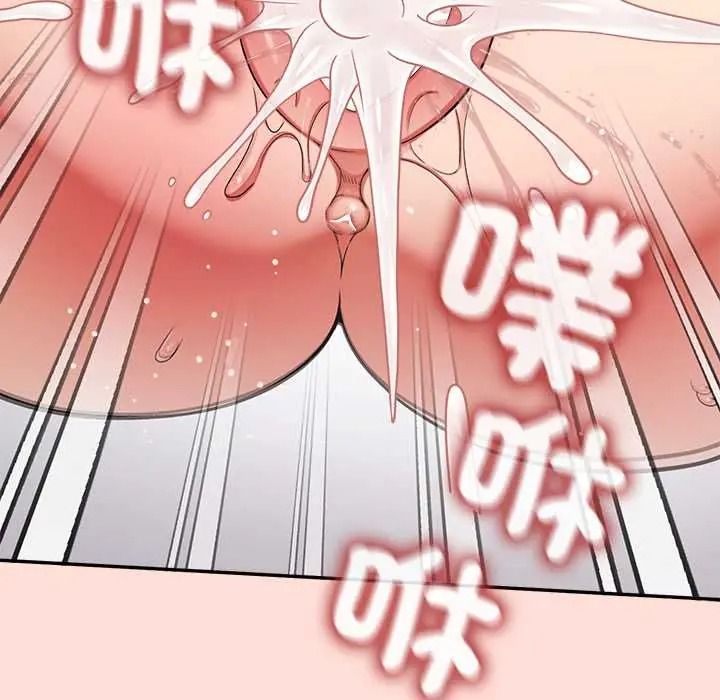 公主殿下要收種子啦！第48話