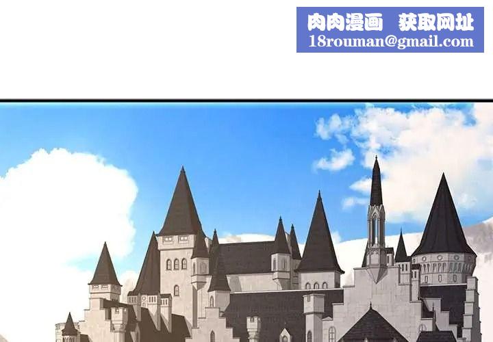 迷霧深處的誘惑第38話