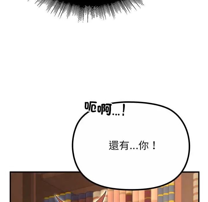 迷霧深處的誘惑第38話