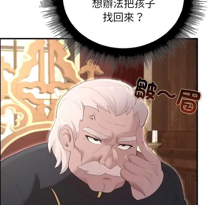 迷霧深處的誘惑第38話