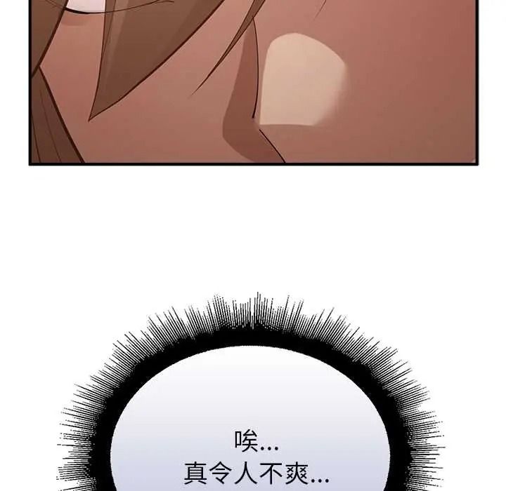 迷霧深處的誘惑第38話