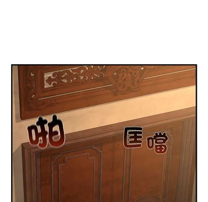 迷霧深處的誘惑第38話