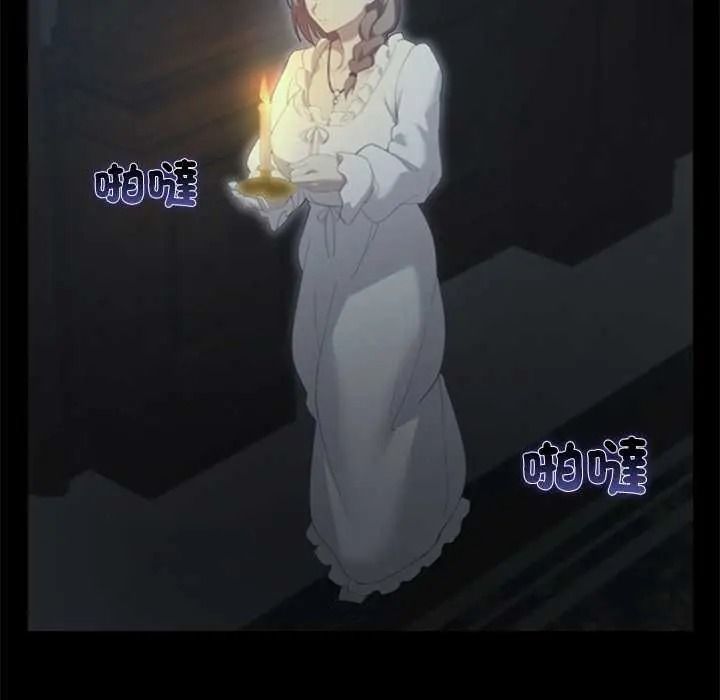 迷霧深處的誘惑第38話