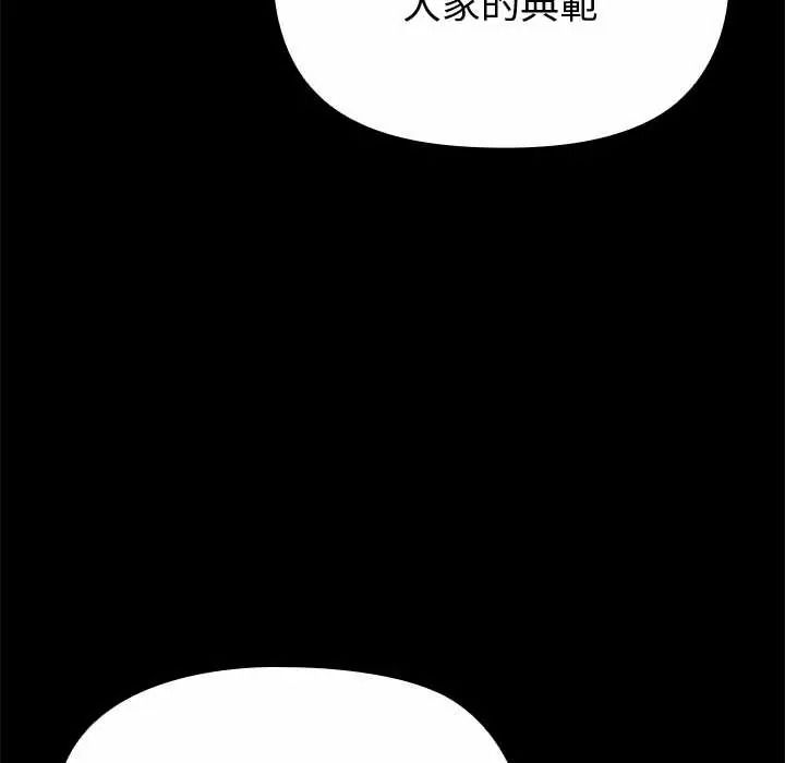 迷霧深處的誘惑第38話