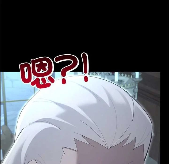 迷霧深處的誘惑第38話