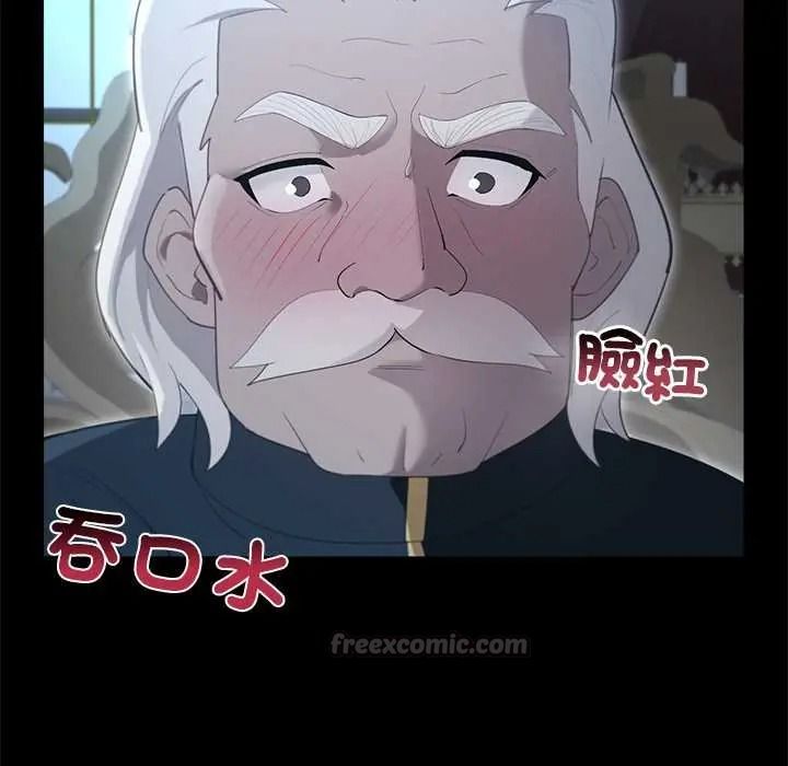 迷霧深處的誘惑第38話