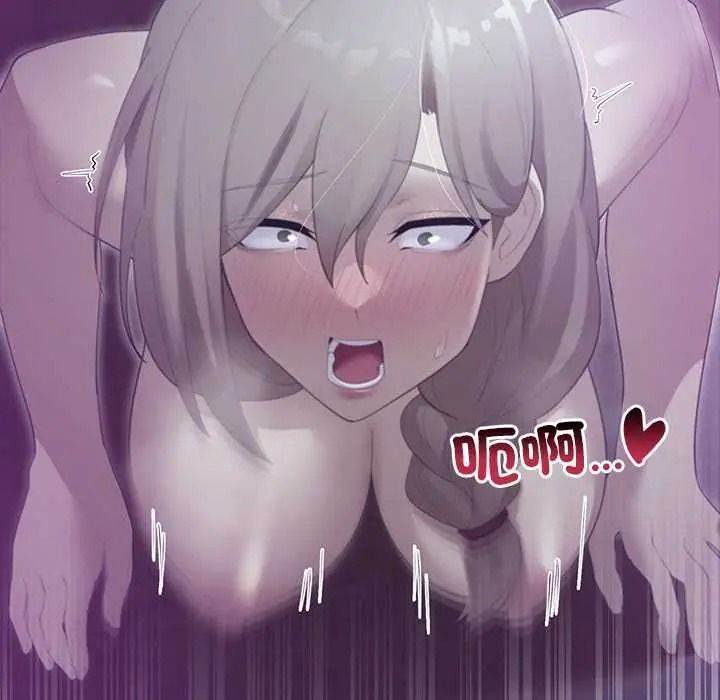 迷霧深處的誘惑第38話