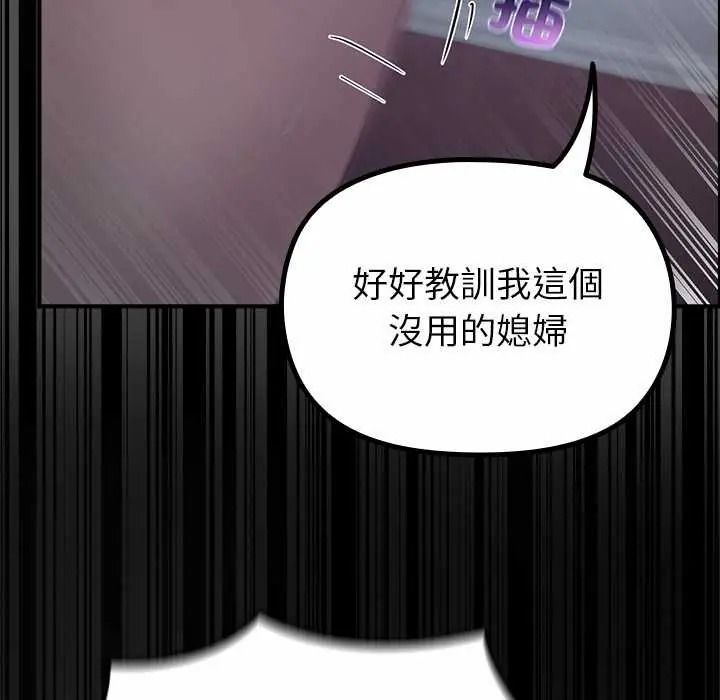 迷霧深處的誘惑第38話