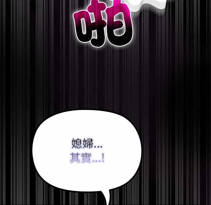 迷霧深處的誘惑第38話