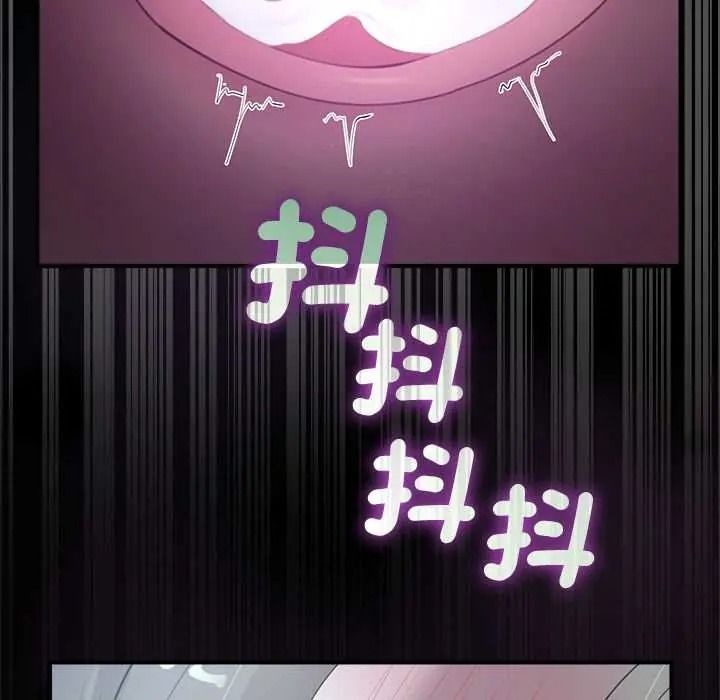 迷霧深處的誘惑第38話
