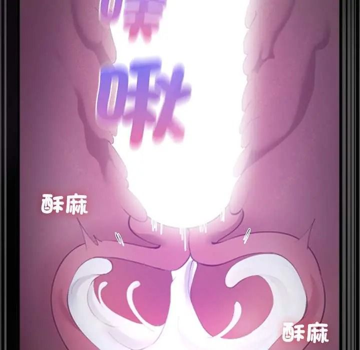 迷霧深處的誘惑第38話