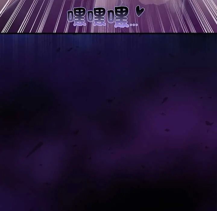 迷霧深處的誘惑第38話