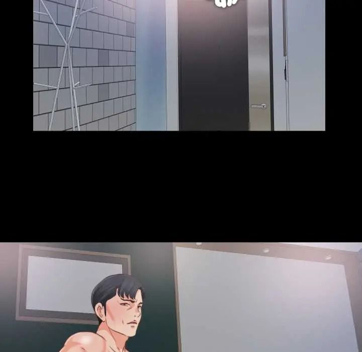 無法上色的關係第41話
