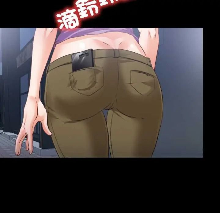 無法上色的關係第41話