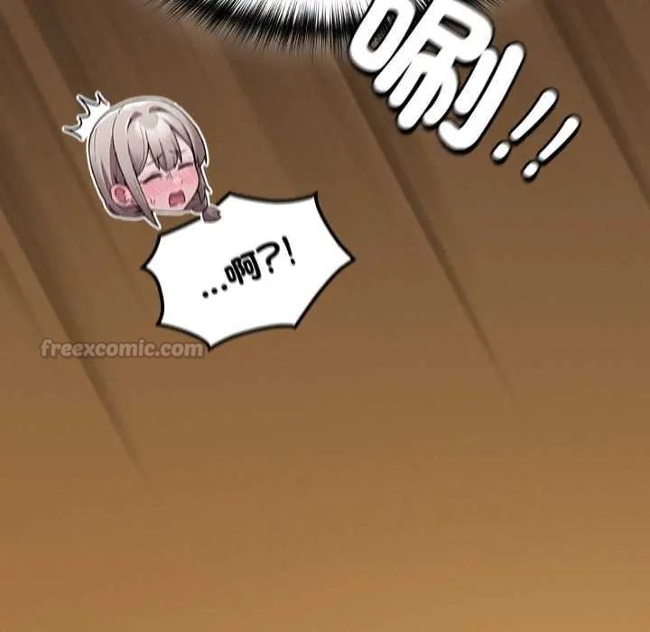 神聖陷阱第52話