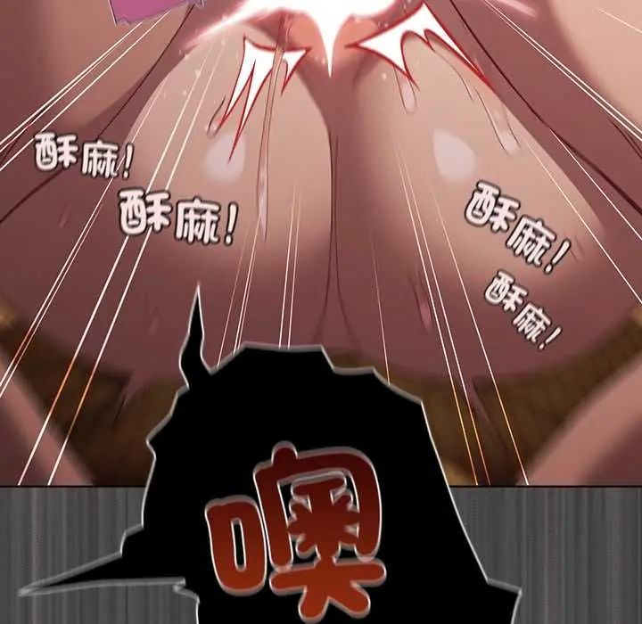 神聖陷阱第52話