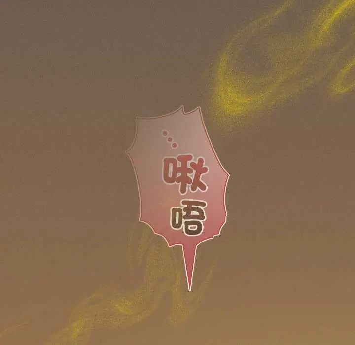 神聖陷阱第52話