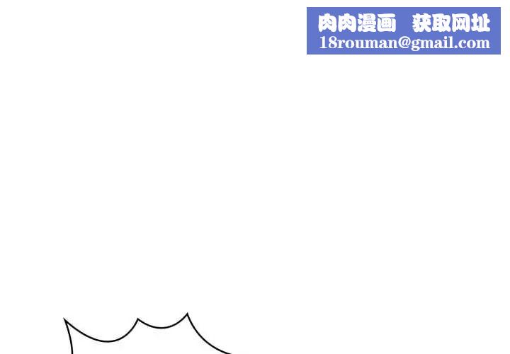 美女諮商師的夜間診療室第9話