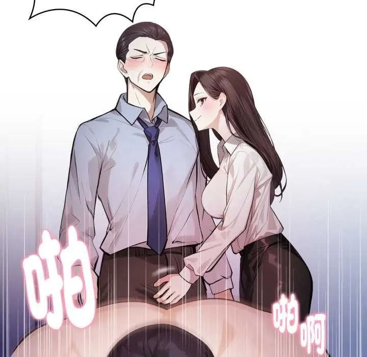 美女諮商師的夜間診療室第9話