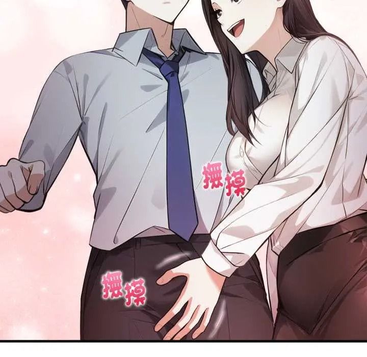 美女諮商師的夜間診療室第9話