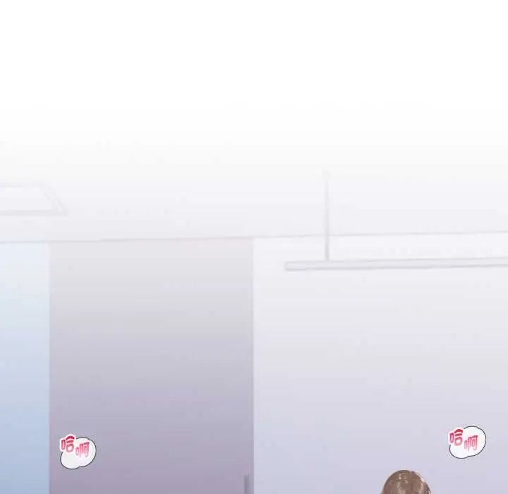 美女諮商師的夜間診療室第9話