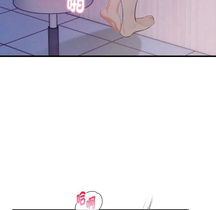 美女諮商師的夜間診療室第9話