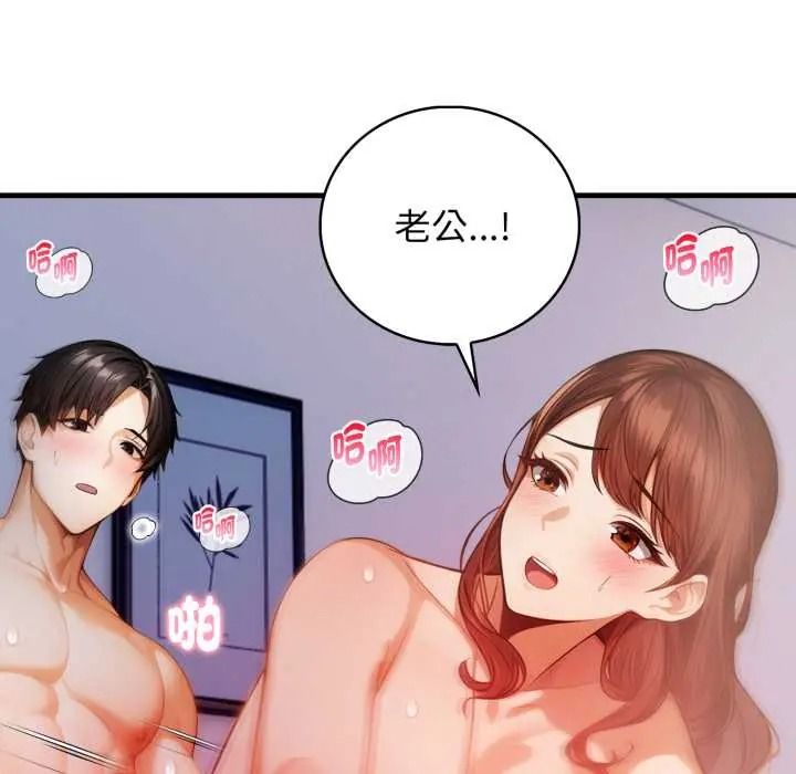 美女諮商師的夜間診療室第9話