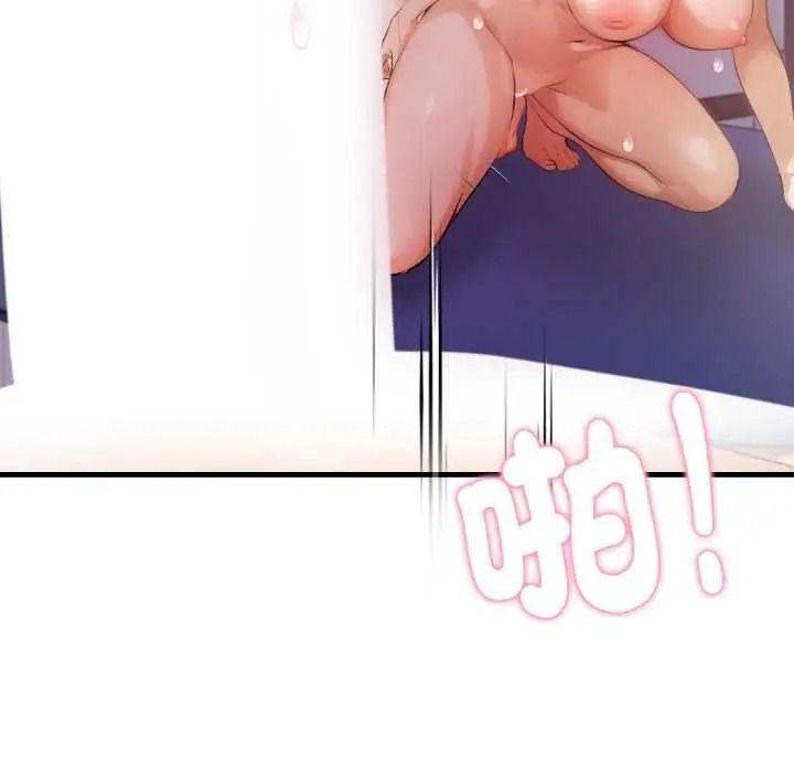 美女諮商師的夜間診療室第9話