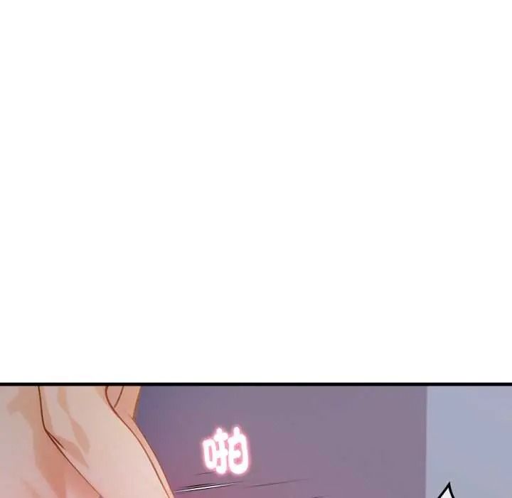 美女諮商師的夜間診療室第9話