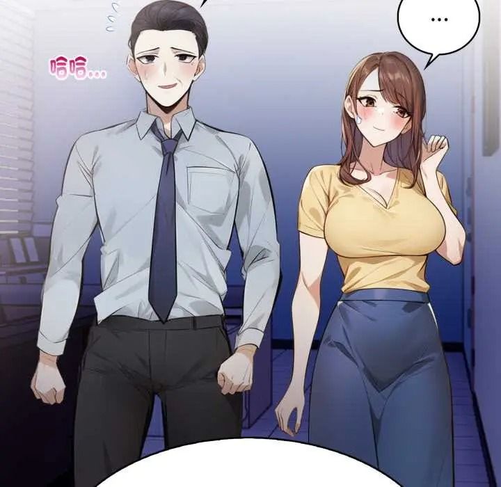 美女諮商師的夜間診療室第9話